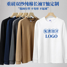260g�ذ����ƺ�ʵ���ɴ��޳���Բ��T���� ��ӡ��ӡͼ�Ļ�������