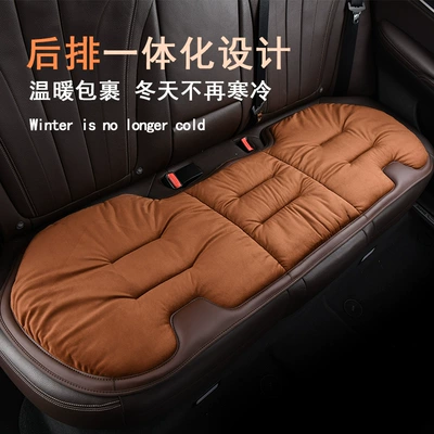 Car seat cushion winter fleece-lined — Seat cushion, seat cover