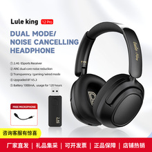 �羳�^��ʽ�o�������{�����C�p�����ӵ����t�L�m����2.4g�p�����a