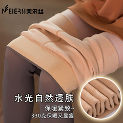 Meiers Silk-Like Skin-Friendly Tights, 330g Thickened, Warm-Keeping Fleece-Lined Base Layer Stockings, Naturally Skin-Friendly, Sexy Gray Sheer Pantyhose 9371