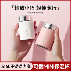 迷你可爱保温杯女新款高颜值小巧便携学生儿童口袋杯小容量水杯子