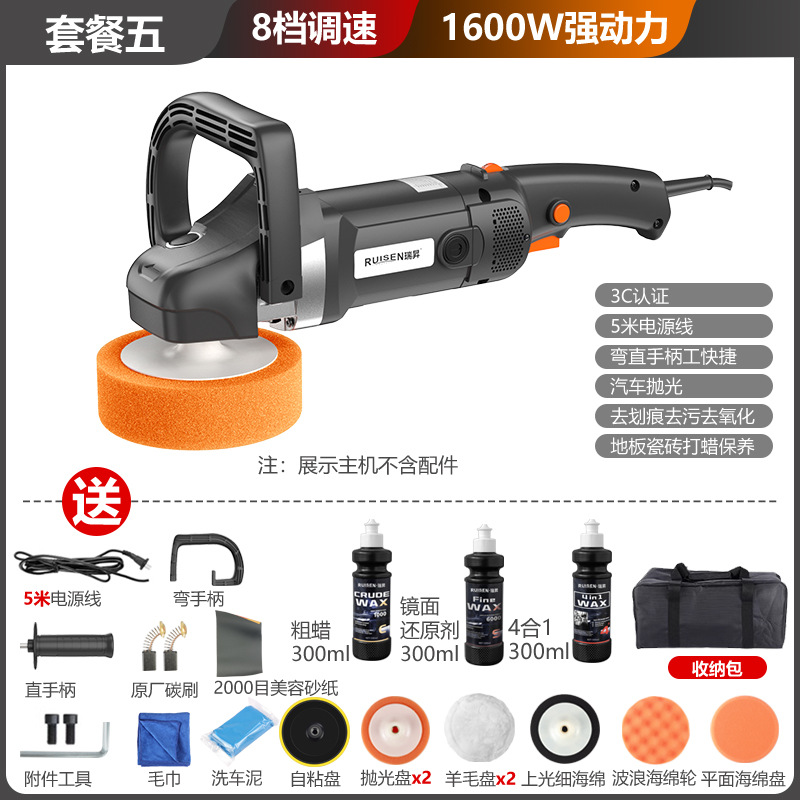 블랙 업그레이드 버전 8단(하이 구성 + 럭셔리 패키지) 5m 라인