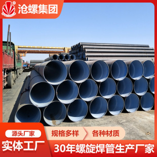 3PE�T�܏ͺ�䓹�Q235B�Ⱦ���ϩ�ӏ�����������h����ĩDN1400*22