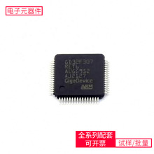 GD32F307RET6 LQFP-64(10x10) ΢ƬMPU SOC