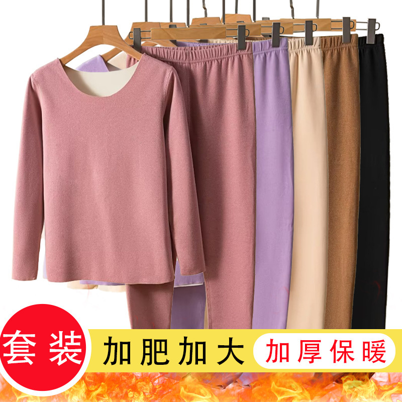 High elastic AB surface loose plus size suit inner wear autumn clothes long pants extra large thermal underwear women's thermal