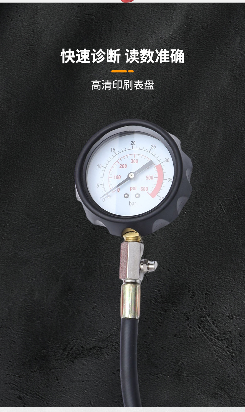 Diesel Cylinder Pressure Gauge 48-Piece Set for All Vehicle Series Diesel Engine Testing Performance Pressure Gauge Cylinder Gauge Testing