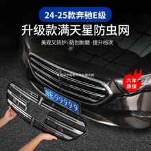 �m���24-25��YE300l���x�W�оWE260L���o�W܇�ȸ��b��Ʒ���