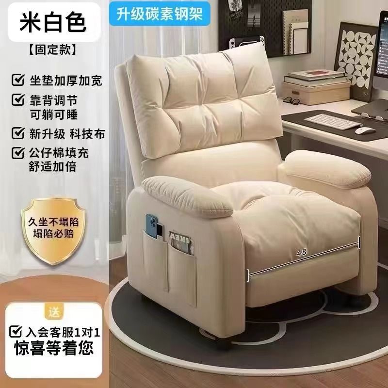 怠惰なソファチェア寝室快適な家庭用調節可能な背もたれ椅子コンピュータチェアインターネットカフェシングルソファ安い|undefined