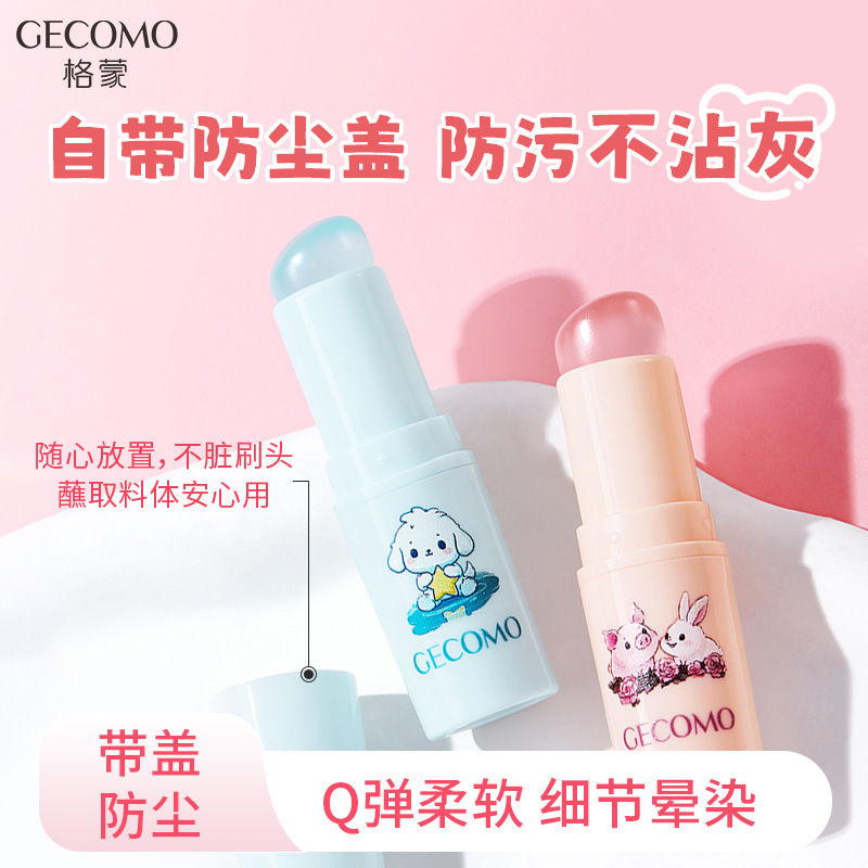Pincel de silicona mini para labios Xierui GECOMO, pincel para difuminar labios con tapa, pincel de silicona suave para lápiz labial, herramienta de maquillaje.