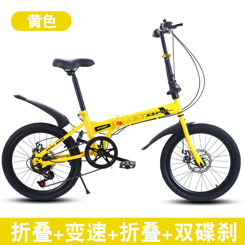 工場卸売 20 インチ折りたたみ自転車乗用可能 7 スピード大人用自転車可変速自転車仕事用