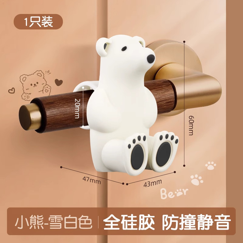 卧室门把手门碰门吸免打孔新款卫生间门后防撞垫门挡神器房门软胶|undefined