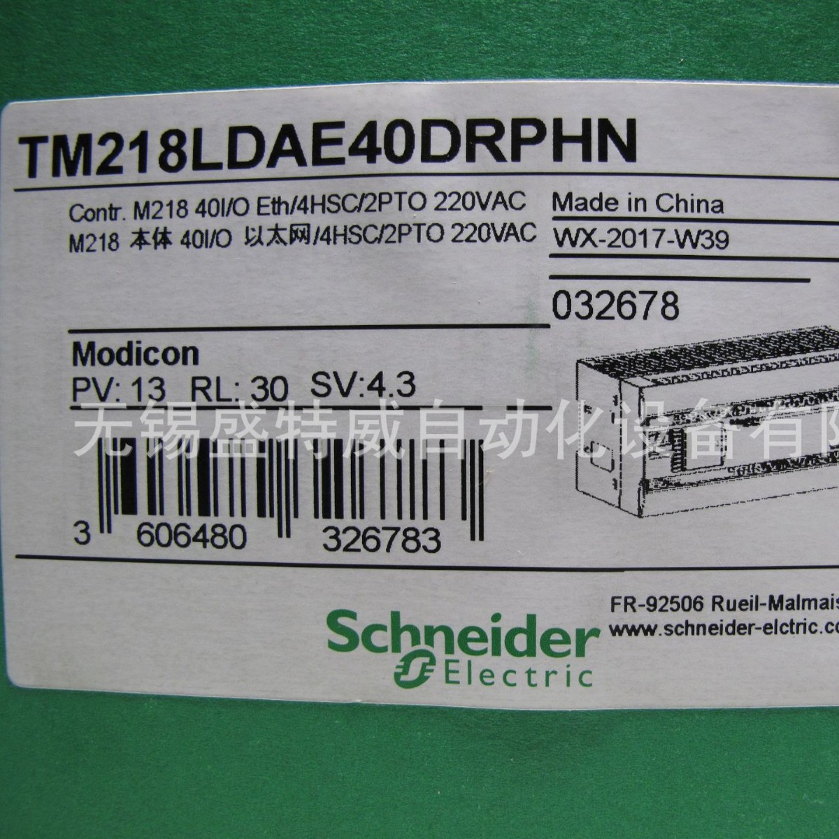 原装现货 TM218LDAE40DRPHN  M218PLC控制器 40点I/O以太网