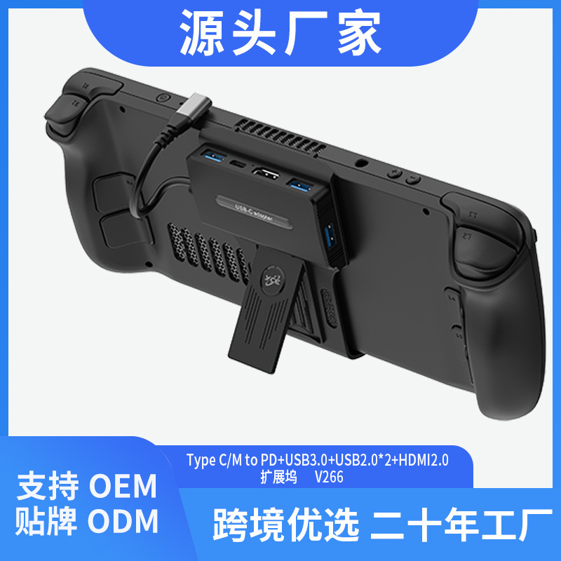 Steam Deck Docking Station, Back Clip Docking Station for Steam Deck Game Console, 7-in-1 Docking Station Steam Deck Docking Station, Back Clip Docking Station for Steam Deck Game Console, 7-in-1 Docking Station