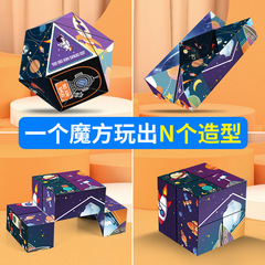 3D Transforming Infinite Magic Cube Brain Teaser Geometric Puzzle Toy for Kids Stress Relief Black Technology Shapeshifting Small Toy for Boys