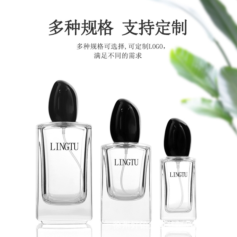 香水瓶30ml高级香水分装瓶玻璃细雾喷雾瓶 厚底高端便携香水空瓶|undefined