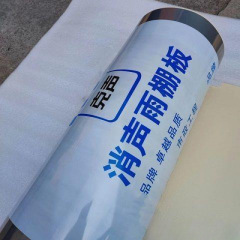 不锈钢消声雨棚板无声板消音板防盗飘窗隔音雨蓬围栏阳台雨搭遮阳
