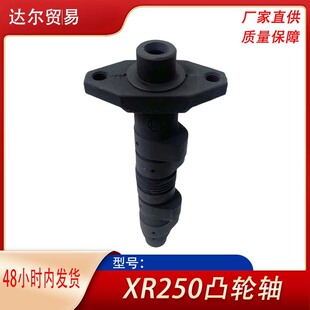 Ħ��܇�l�әC͹݆�S�m��XLR250 XR250L XL250R 14100-KR6-000͹݆