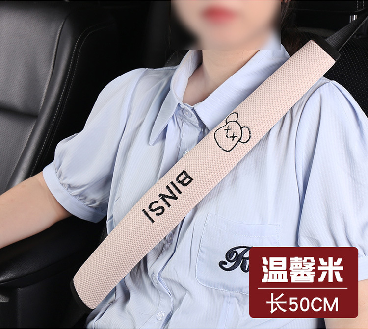 New Ice Mesh Shoulder Pads Car Seat Belt Shoulder Pads Manufacturer Dropshipping Cross-Border Amazon Aliexpress Wholesale