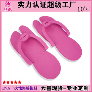 һ���Բ�ɫEVA��ĭ��Ь����Ժԡ�ҾƵ�A�_�����ۯB��Ь�F؛���l