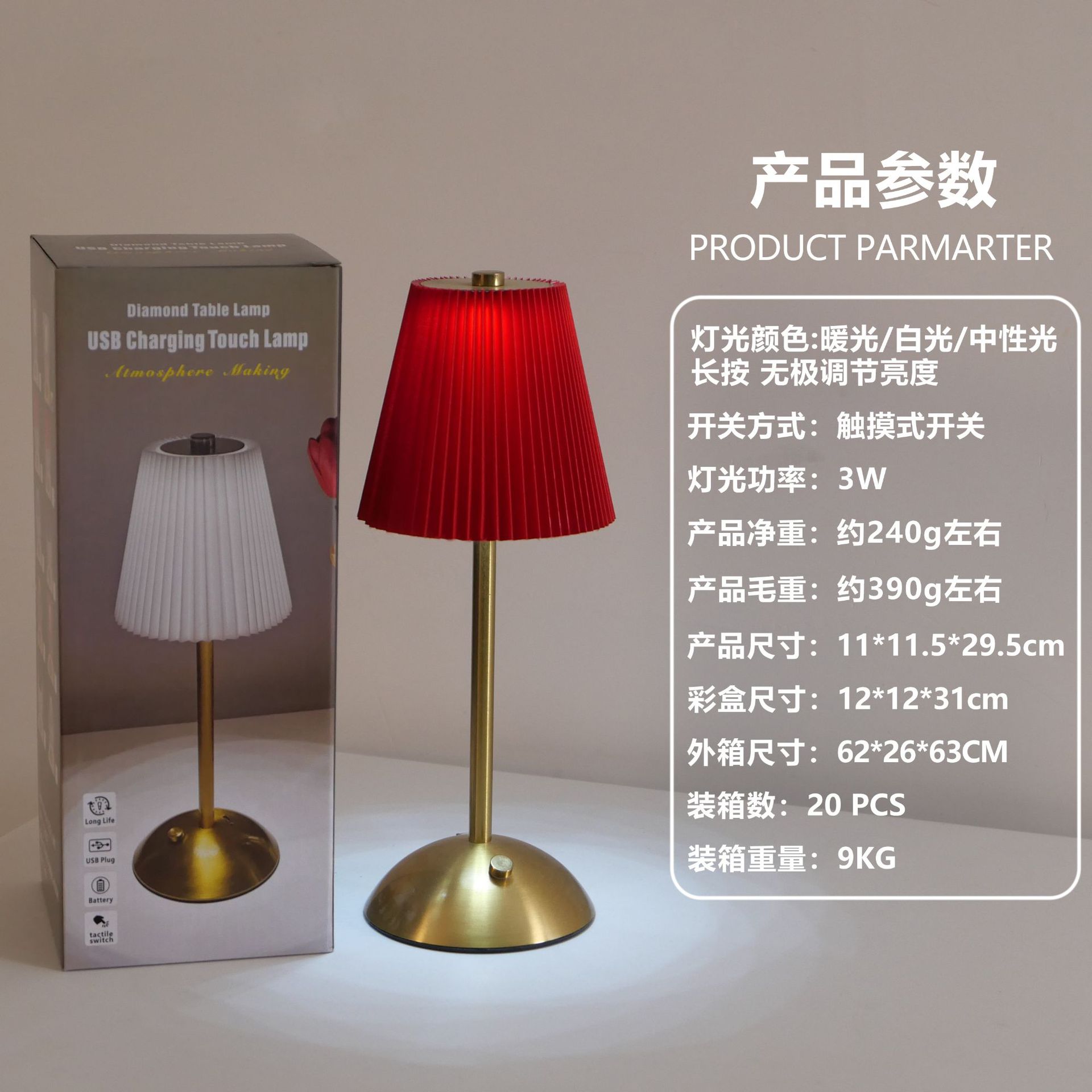 Lámpara de mesa de metal de tela más vendida de Amazon, decoración de carga LED, luz ambiental, restaurante USB, dormitorio, luz de noche junto a la cama