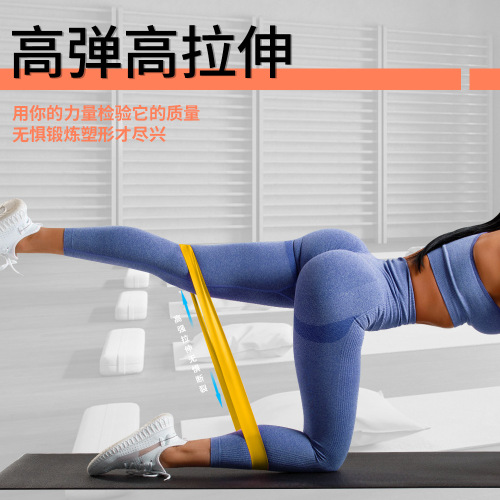 Factory direct sales yoga elastic band, sports resistance band, fitness band, tension circle, hip training band, five-piece set