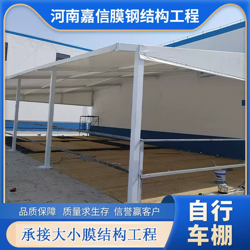 膜结构停车棚钢结构车棚小区张拉膜电动车汽车车棚雨棚遮阳棚定制