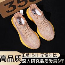 �ļ�����Ҭ��Ь350�S�͝M�������e�\��Ь��H�ܲ�Ь��ŮЬ�汬