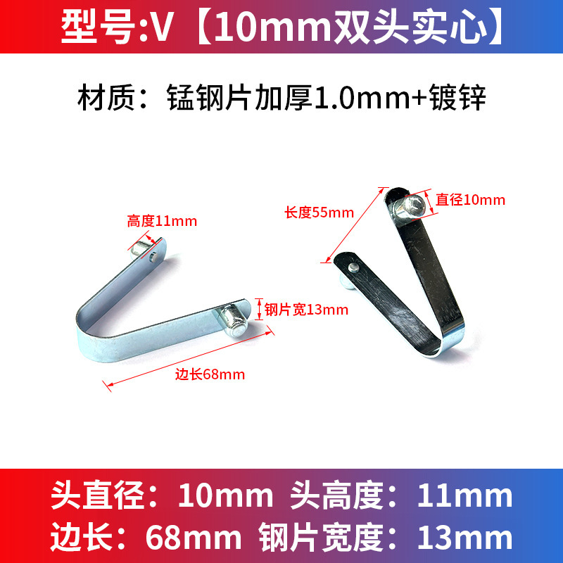 V型弹片弹扣实心空心单双头卡扣伸缩管内定位卡豆珠弹簧帐篷童车|undefined