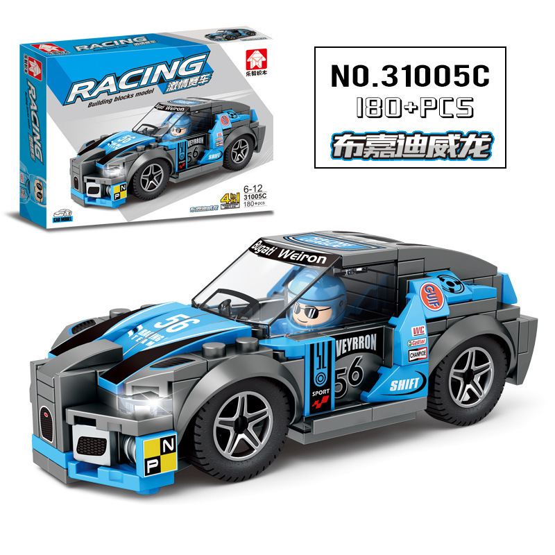 Los niños de bricolaje bloques de construcción de coche famoso coche de carreras 4-en-1 pequeña partícula juguetes educativos
