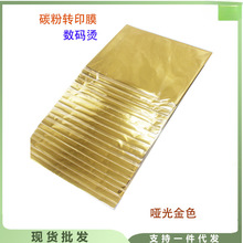 �C���ֹ� 4�C���^���ܷ�C�CӡĤ ̼���DӡĤ50��/��