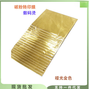 �C���ֹ� 4�C���^���ܷ�C�CӡĤ ̼���DӡĤ50��/��