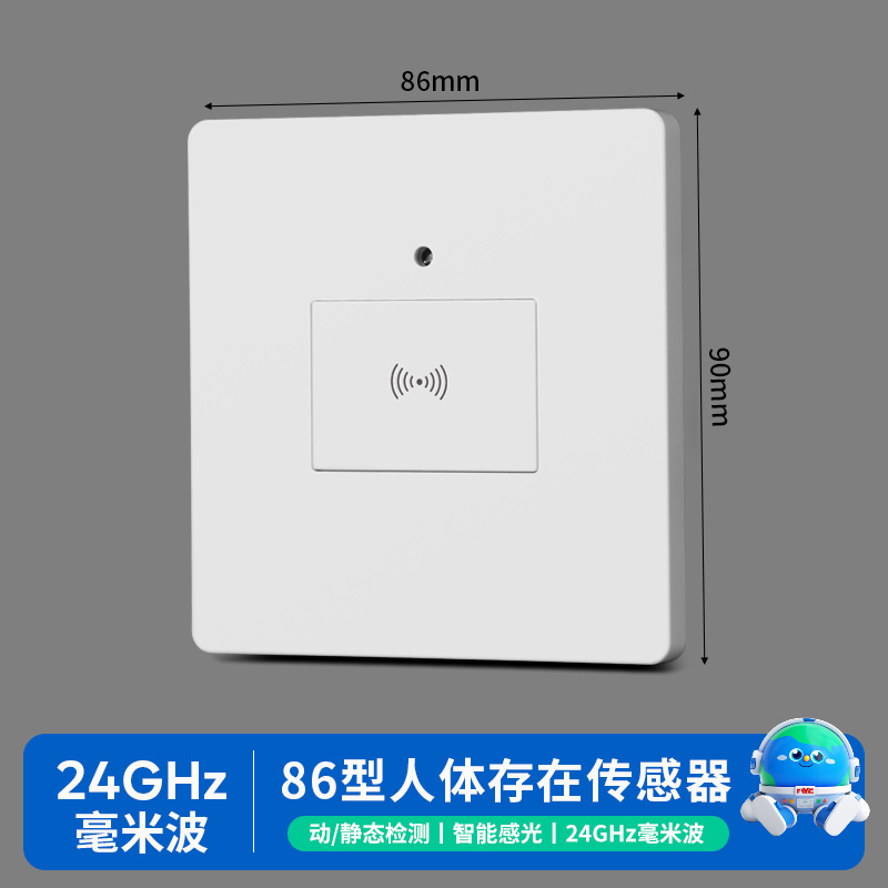 人感センサースイッチマイクロ波レーダーセンサーホームキッチンバスルームタイプ 86 パネル 24v220v|undefined