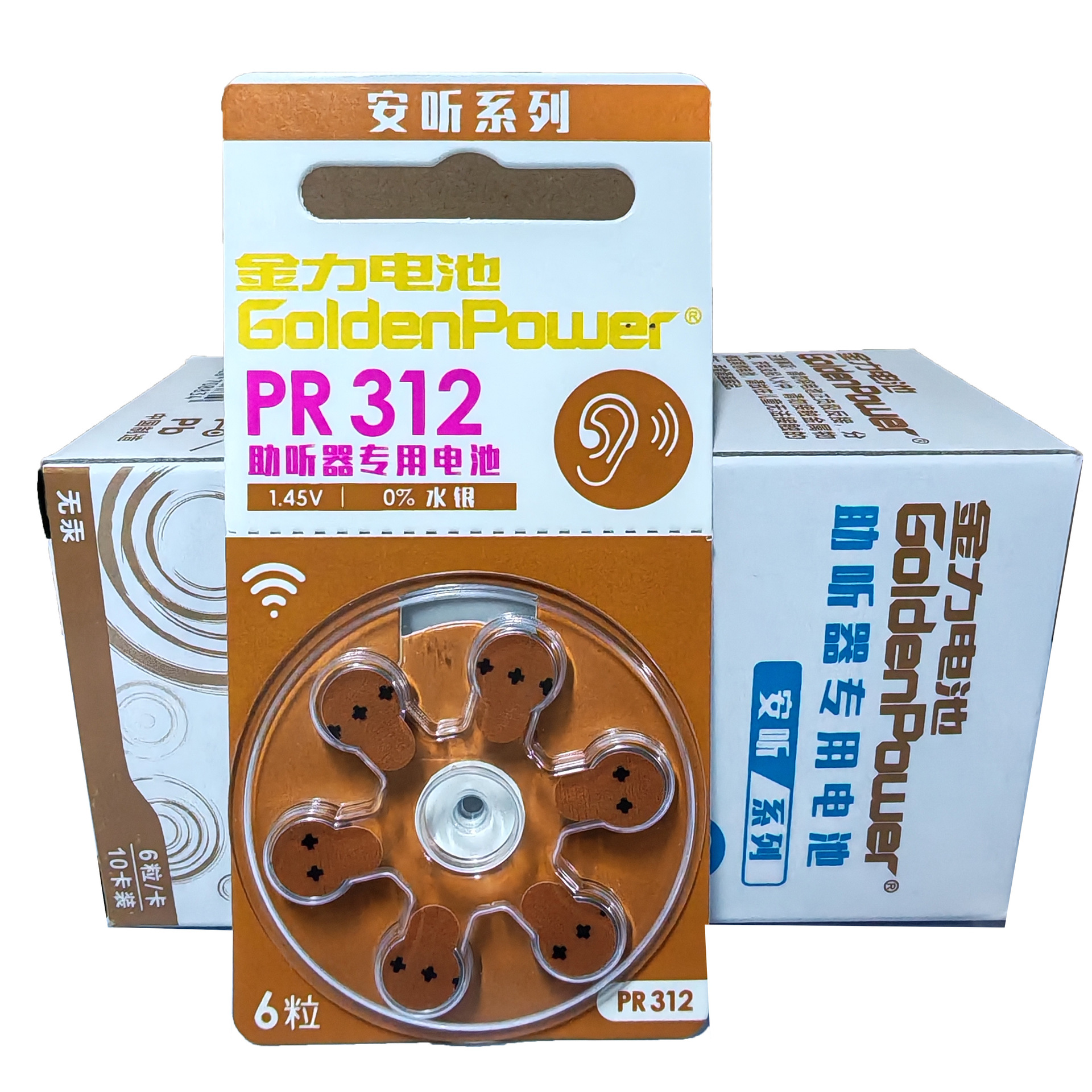 金力6粒中文312-800