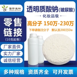 医药中间体;其他生物化工;化工中间体