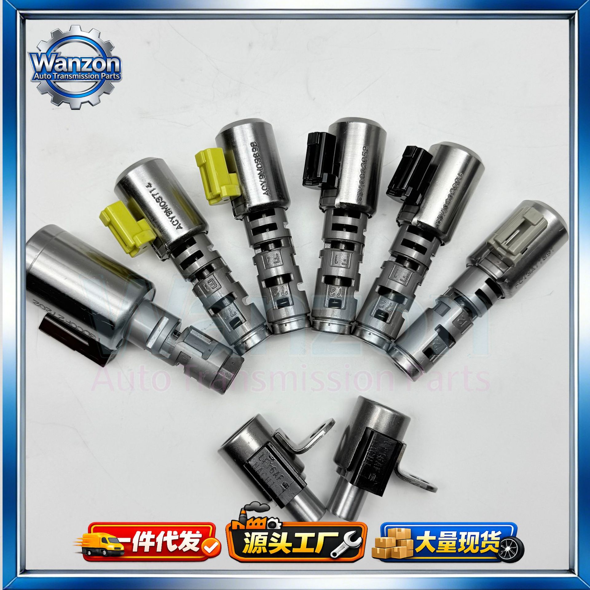 09g Solenoid Valve Tf-60Sn Transmission Unit Is Suitable for Volkswagen Bora, Skoda, and Seat Clutches
