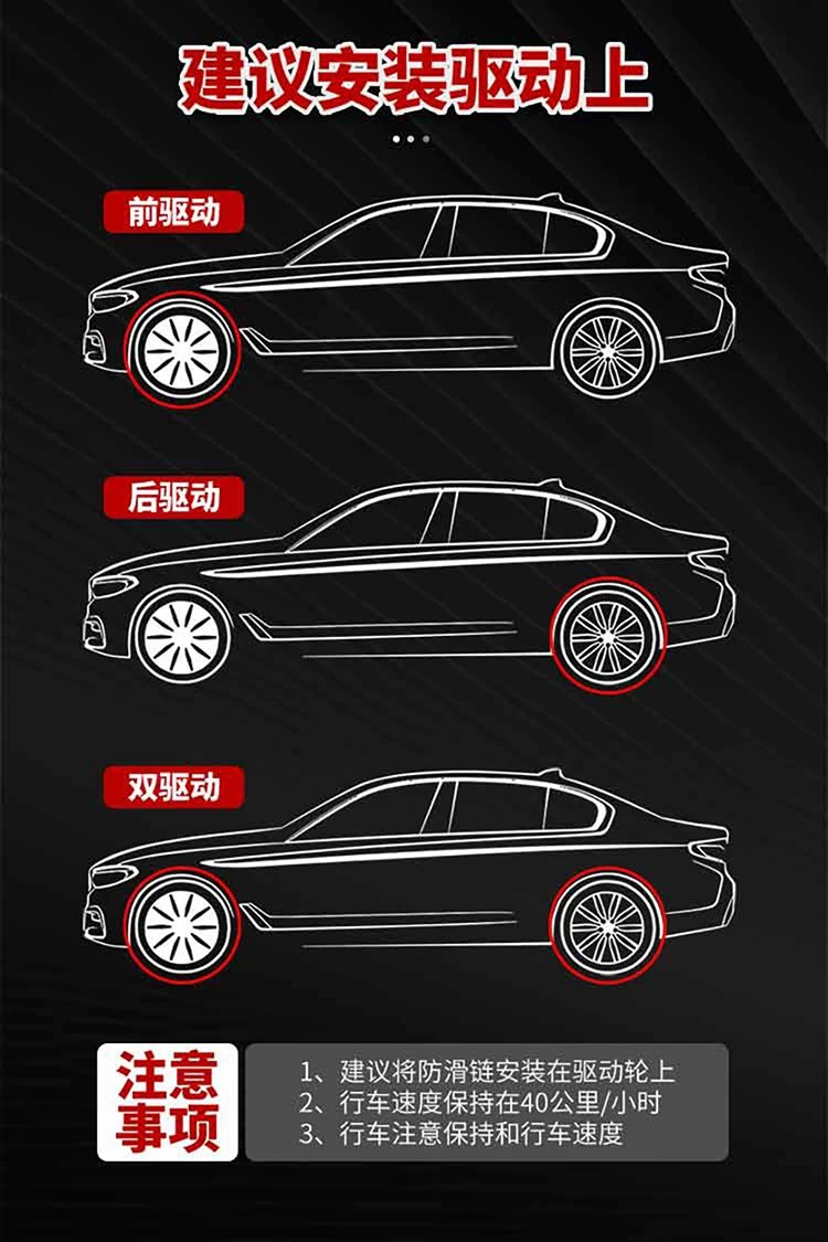 Direct from the manufacturer: Car anti-skid chains for sedans, SUVs, and off-road vehicles, universal widened rubber snow anti-skid chains