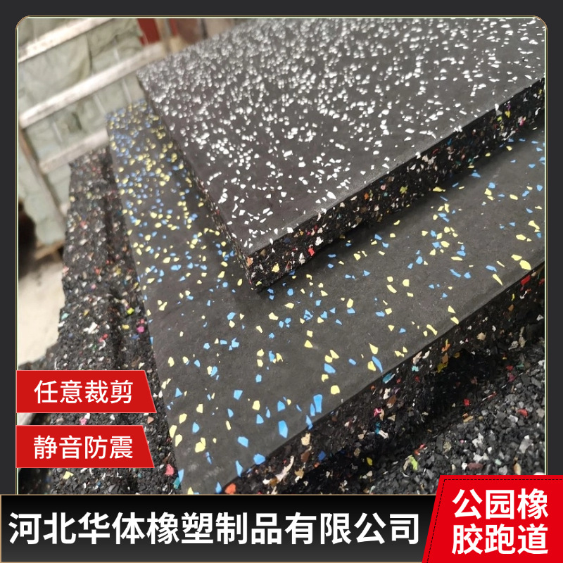 南京海南学校操场塑胶地垫地垫选文昊体育3.0cm塑胶地板防滑防震