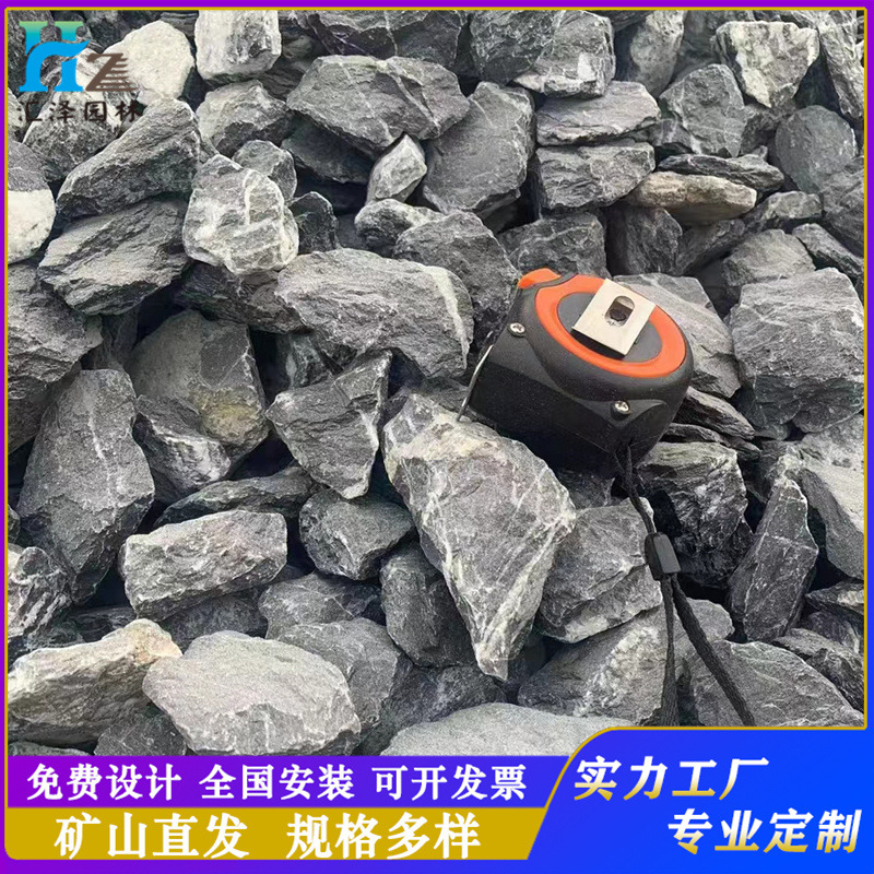 黑山石原石石笼用小石块产地批发日式庭院造景石黑色砾石小碎石