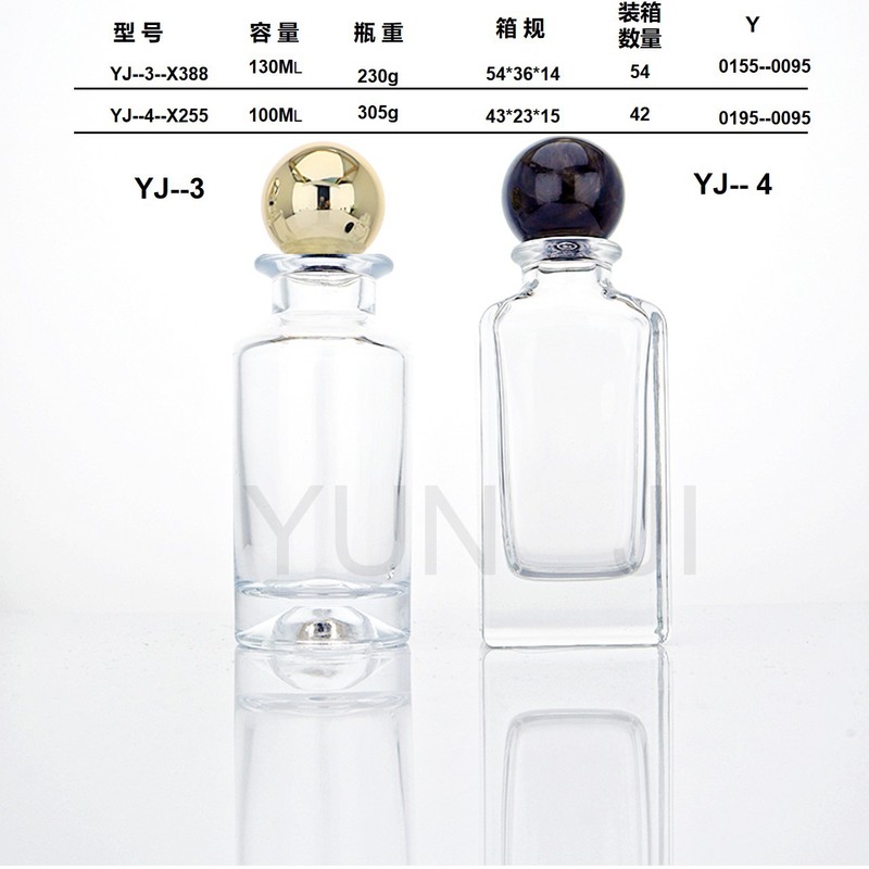 现货玻璃香水瓶80ml100m130mll时尚高容量15卡口香水分装瓶时尚圆|undefined