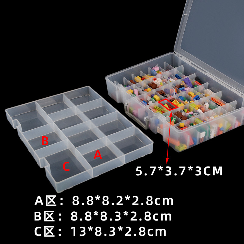 全新pp材质透明塑料59格双层乐高积木收纳盒 五金 电子元件分类盒