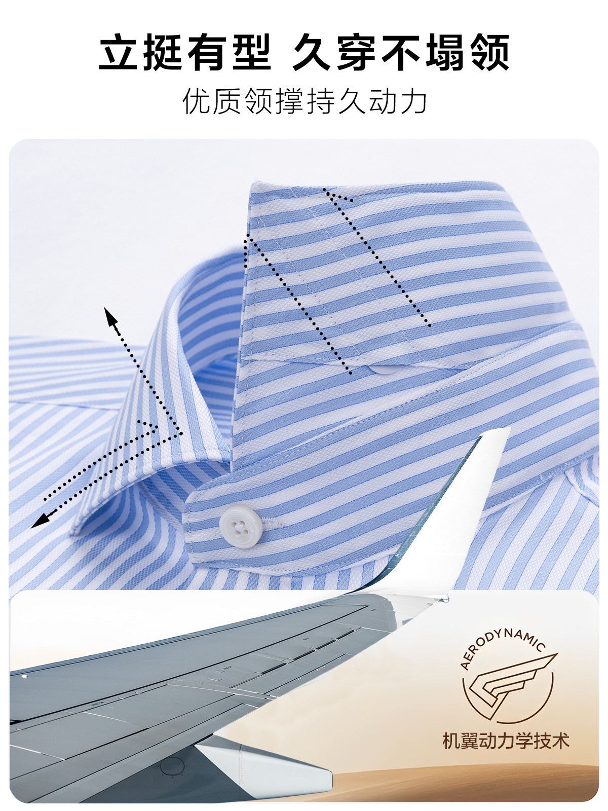DP sin quemar camisa de hombre de mangas largas, ropa profesional de algodón, rayas casuales de 200 camisas de cuatro hebras de alta gama, mangas cortas