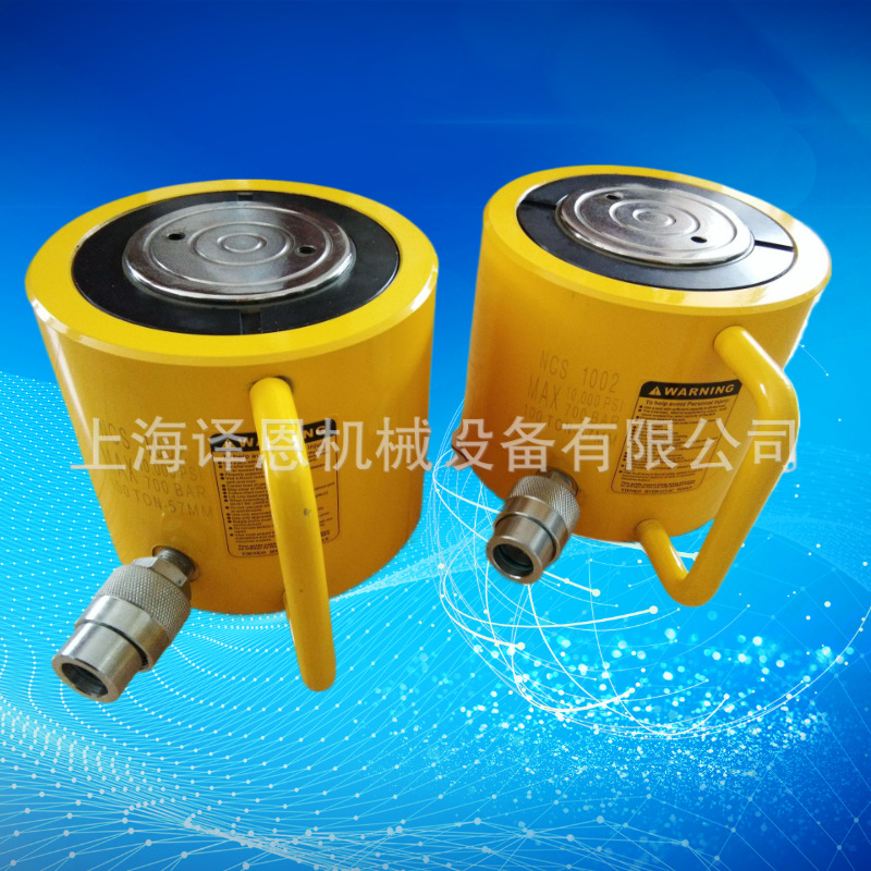 YIENKO hydraulic tools薄型液压千斤顶RCS1002 薄型液压缸RCS502
