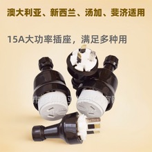 �Ĵ����������m����쳝��Ӿ����^��ɫ15A���^