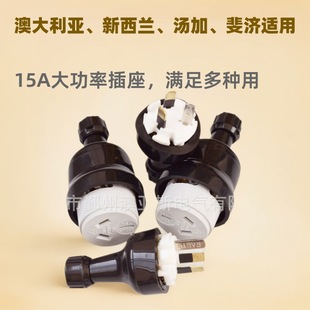 �Ĵ����������m����쳝��Ӿ����^��ɫ15A���^