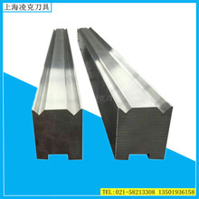 厂家供应标准数控折弯机模具 V6 V12下模具 42CrMo整体热处理模具
