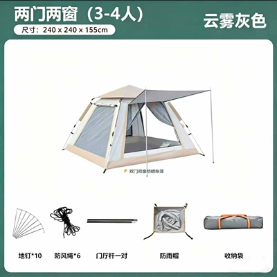 Avtomobil dam çadırları — Folding Portable Park Camping - spring-pressure-tent-m033-cloud-gray-1-3-people