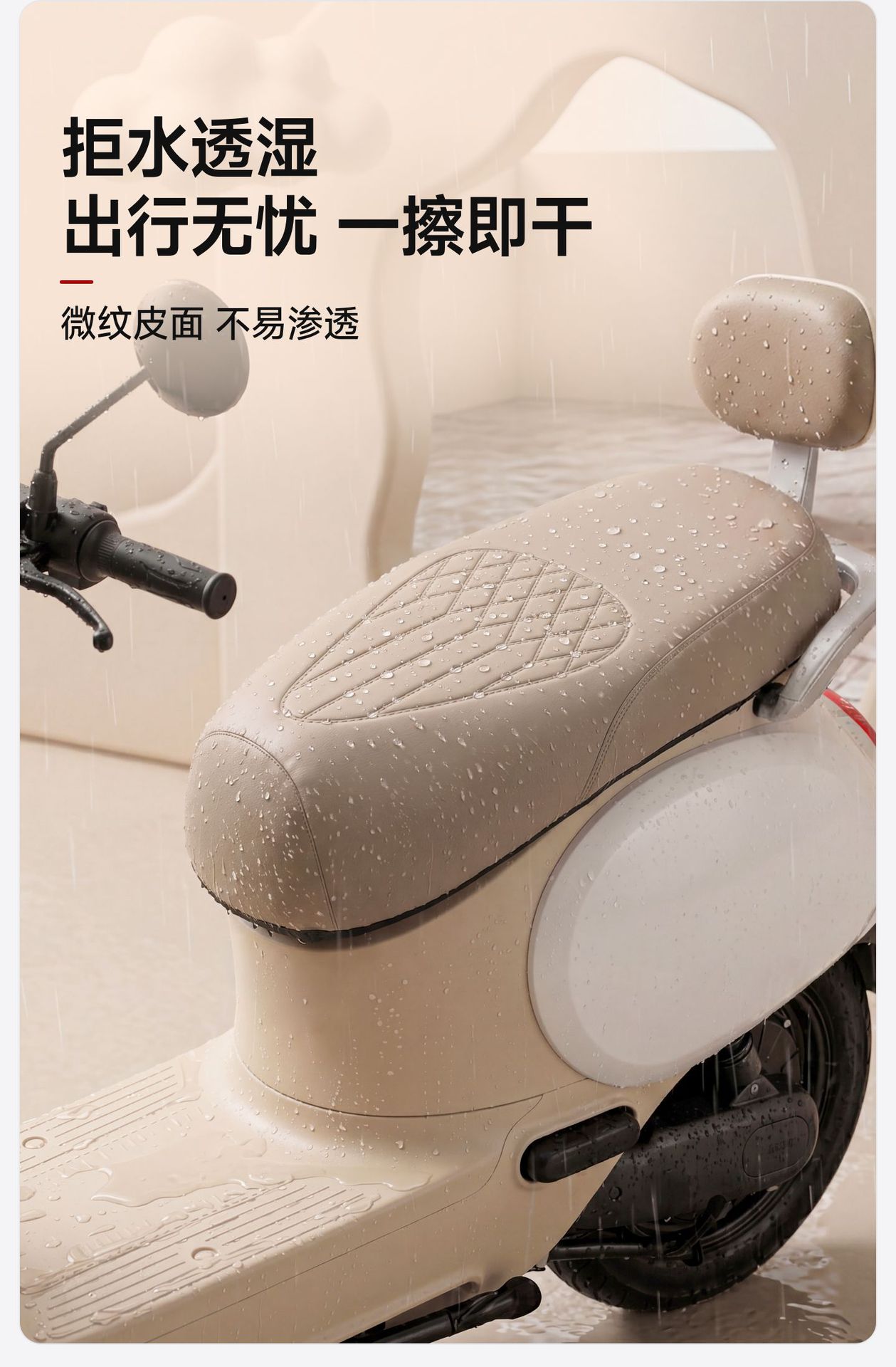High-strength leather electric vehicle seat cover, waterproof and sun-resistant, suitable for Yadi and Aima motorcycles and electric scooters, thickened and wear-resistant