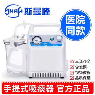 ˹����늄���̵��SXT-6A�t���������o����ʽ��̵��y��̵