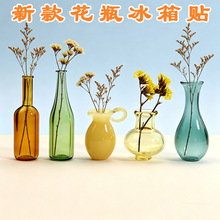 ��������С��ƿ�����N΢�s���ݻ�ƿ�������w�廨����ƿ�����N