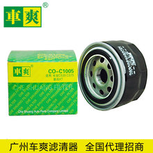 �m����L���݄�XT����CS55/CS75/CS85���_�C�͞V����1012010-B02